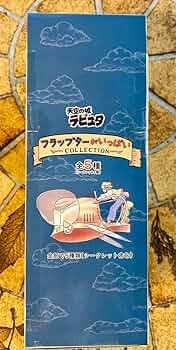 ⭐︎非売品付　ジブリ　天空の城ラピュタ フラップターがいっぱい ⭐︎非売品付 ジブリ 天空の城ラピュタ フラップターがいっぱい